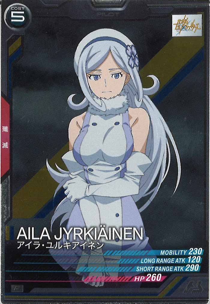 [FQB02]アイラ・ユルキアイネン【R】FQB02-024