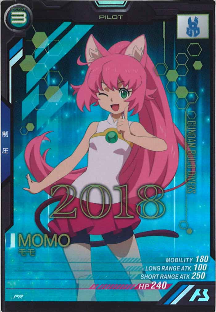 [PR]モモ【PR】PR-144