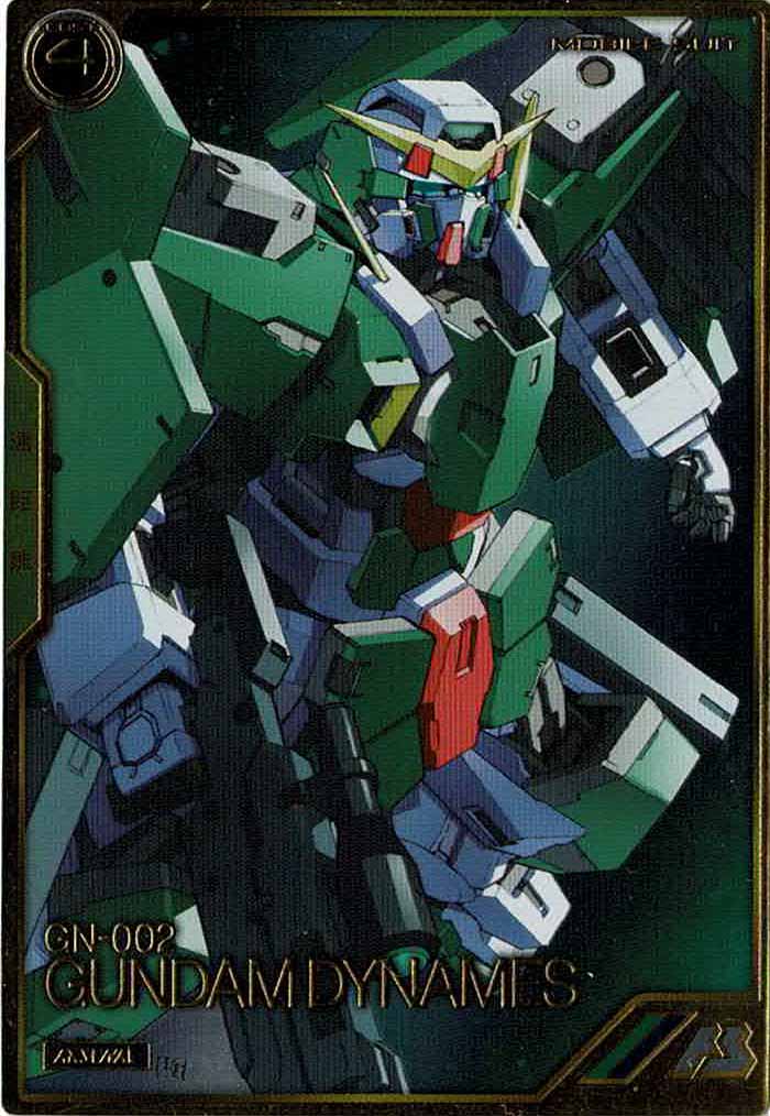 [AR02]ガンダムデュナメス【A】AR02-002