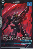 [LX04]グラハム専用ユニオンフラッグカスタムⅡ(GNフラッグ)【C】LX04-053