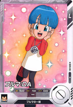 [DB_SDV5]ブルマ：DA【N】SDV5-061