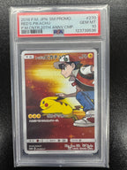 【鑑定品PSA10】[SM-P]レッドのピカチュウ【No mark】270/SM-P IT1ZJU126H24