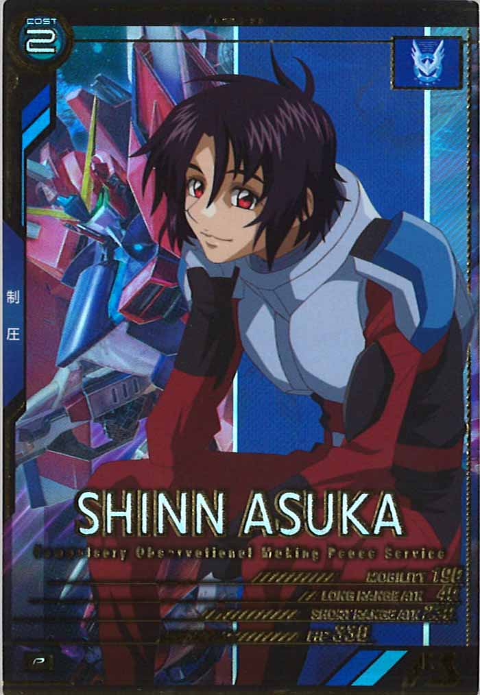 [UT01]シン・アスカ【P】UT01-062