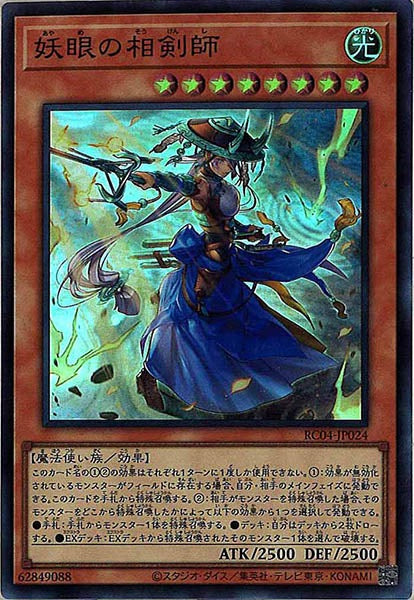 キラーチューン　フルコンプ キラーチューン フルコンプ キラーチューン – フルコンプ ONLINE SHOP