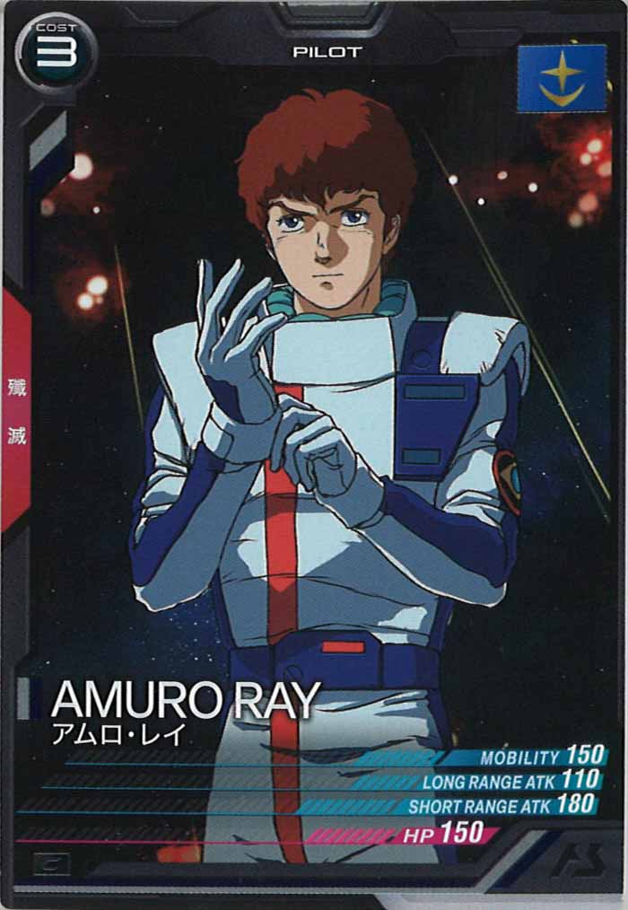 [UT01]アムロ・レイ【C】UT01-050