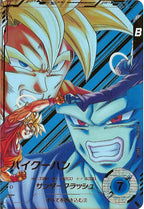 [DB_SDV6]パイクーハン(パラレル)【GDR】SDV6-073