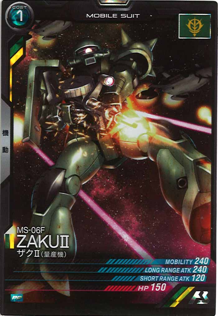 [PR]ザクII(量産機)【PR】PR-074