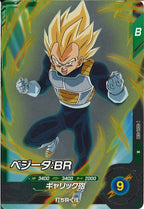 [DB_SDV8]ベジータ：BR【R】SDV8-038