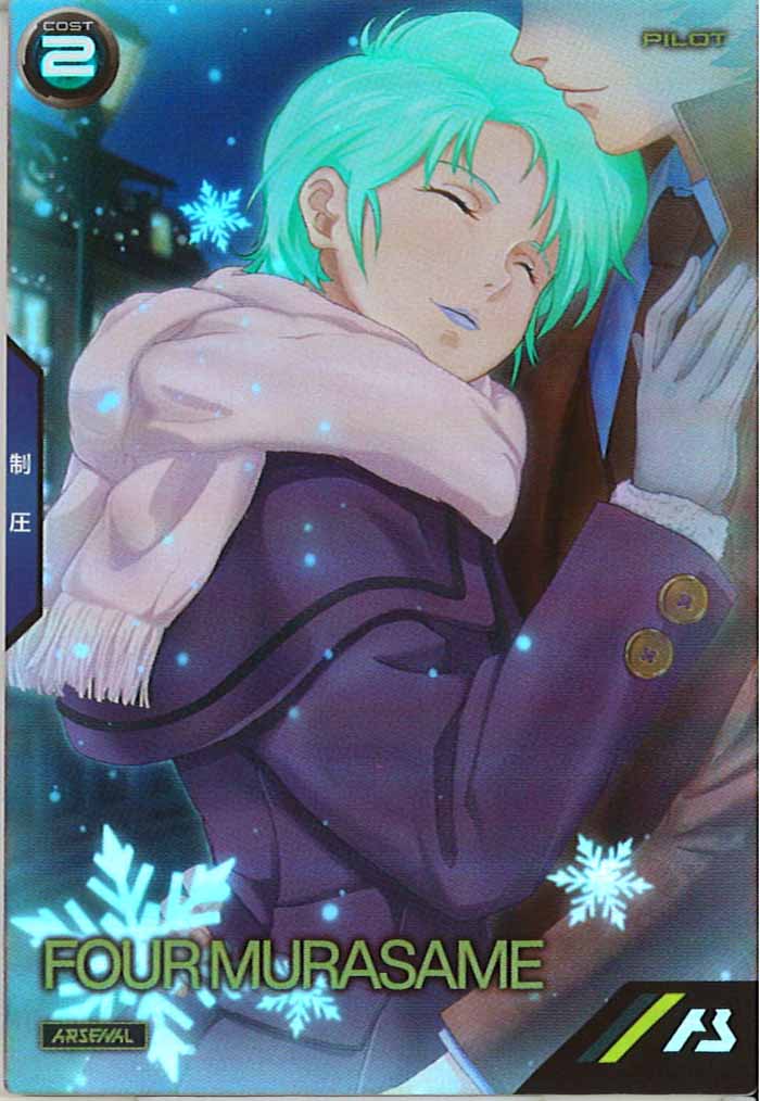 [PR]フォウ・ムラサメ【PR】PR-058