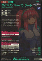 [FQ01]アグネス・ギーベンラート【C】FQ01-061