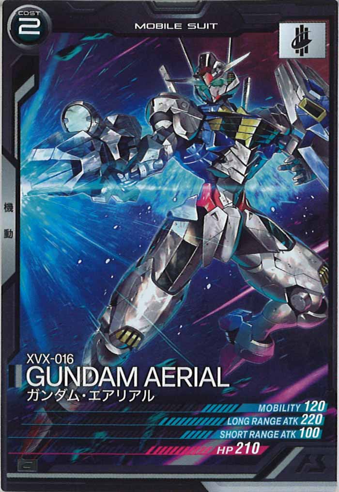 [LX03]ガンダム・エアリアル【C】LX03-057