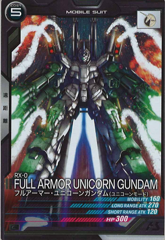 [UT03]フルアーマー・ユニコーンガンダム(ユニコーンモード)【C】UT03-014