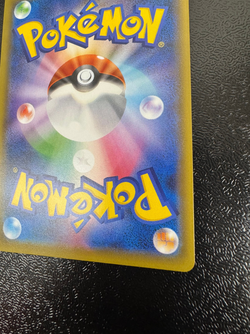 ポケカ福袋2026 ～アローラの仲間たち～