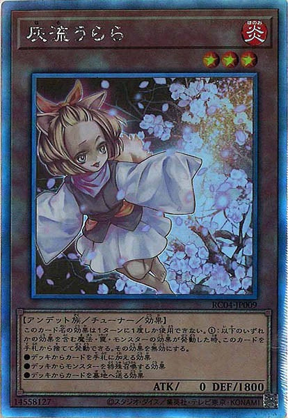 遊戯王 レアコレ4 フルコンプセット まとめ売り RARITY COLLECTION-QUARTER CENTURY EDITION- - 遊戯王カード