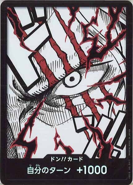 [OP_PRB-02]ドン！！カード(09B)【DSEC】PRB-02※フォイルシャンクス