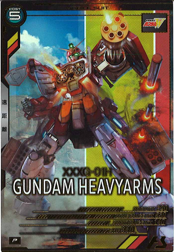 [AB03]ガンダムヘビーアームズ【P】AB03-038