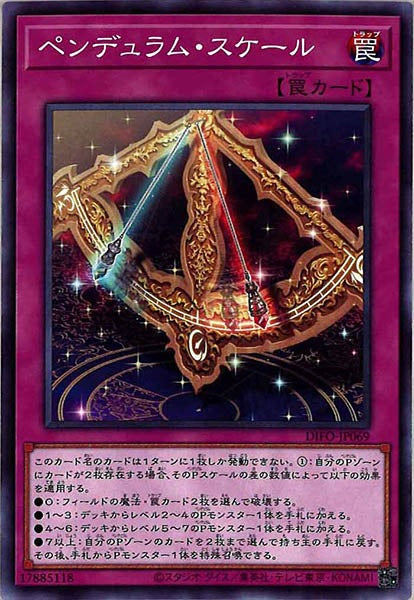 [DIFO]ペンデュラム・スケール(ノーマル)DIFO-JP069