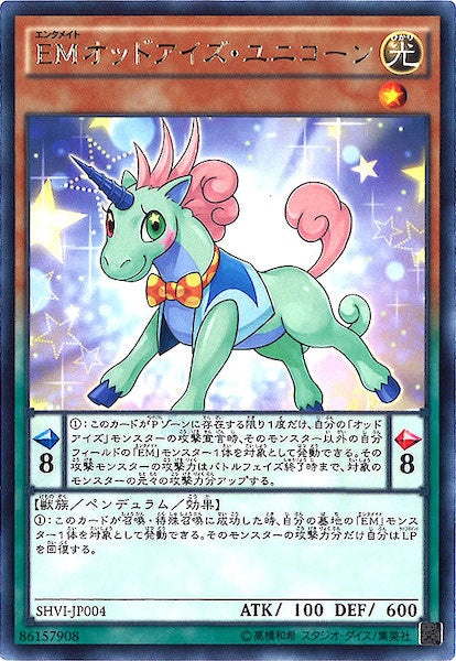 [SHVI]EMオッドアイズ・ユニコーン(レア)SHVI-JP004