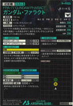 [FQ05]ガンダム・ファラクト【C】FQ05-033