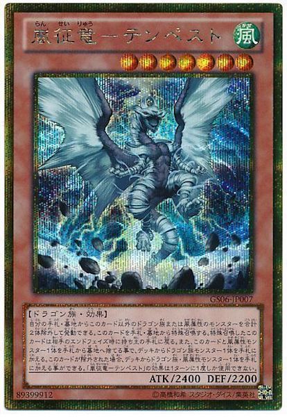 GOLD SERIES 2014 - 遊戯王カード/YuGiOhTCG トレカ通販-フルコンプ