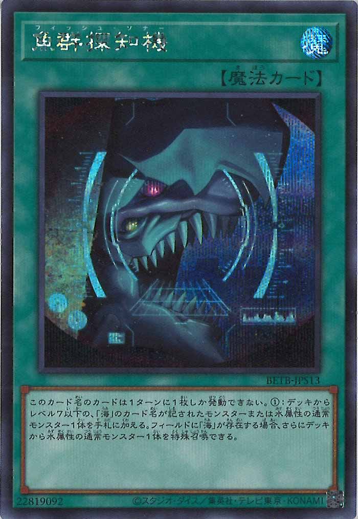 BEYOND THE BRAVE - 遊戯王カード/YuGiOhTCG トレカ通販-フルコンプ