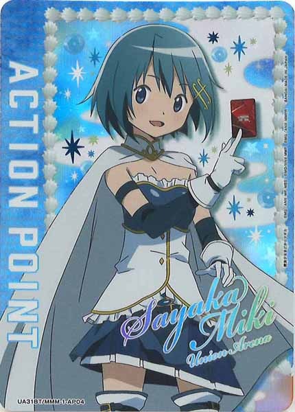 [UA31-BT]アクションポイントカード(魔法少女まどか☆マギカ)【AP】UA31BT/MMM-1-AP04