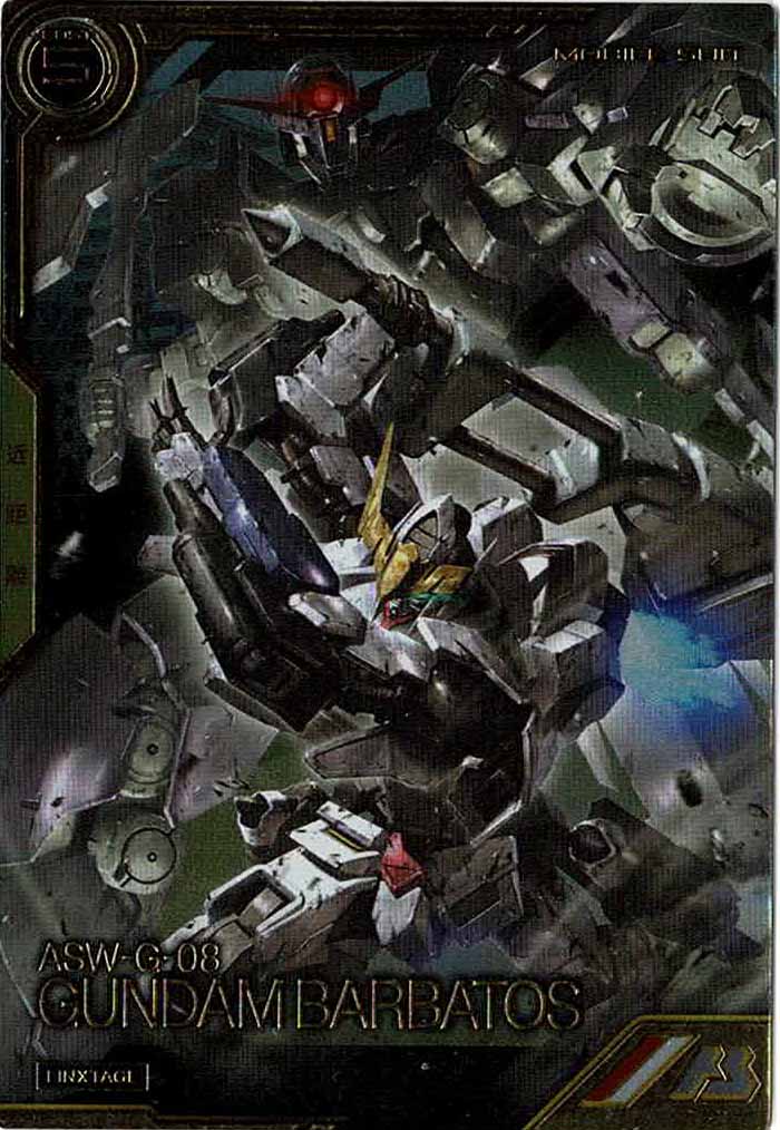 [LXR02]ガンダム・バルバトス(第6形態)【LX】LXR02-005