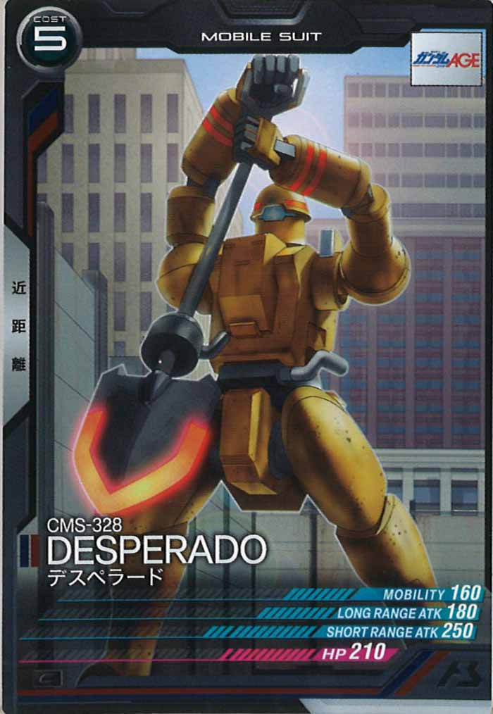 [LX02]デスペラード【C】LX02-044