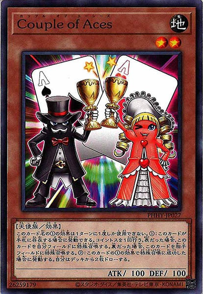 [PHHY]Ｃｏｕｐｌｅ ｏｆ Ａｃｅｓ(ノーマル)PHHY-JP027
