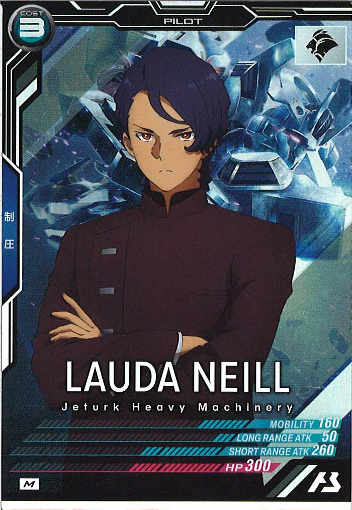 [FQ04]ラウダ・ニール【M】FQ04-064