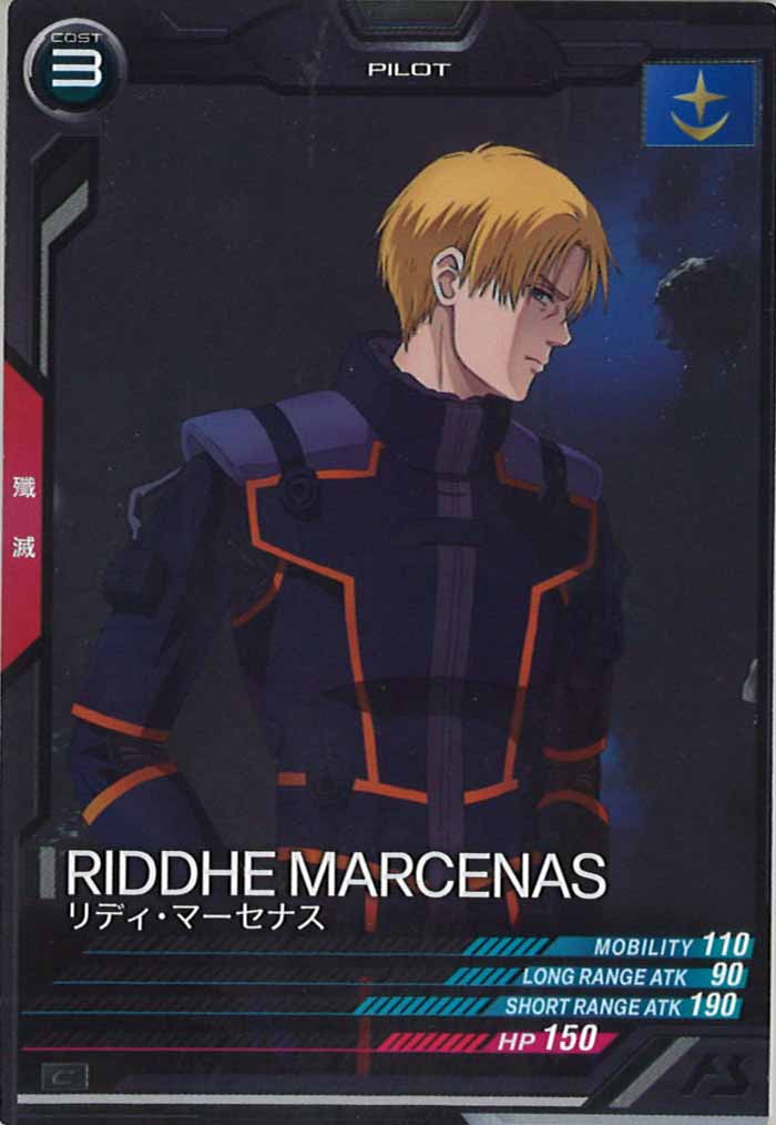 [LX03]リディ・マーセナス【C】LX03-080