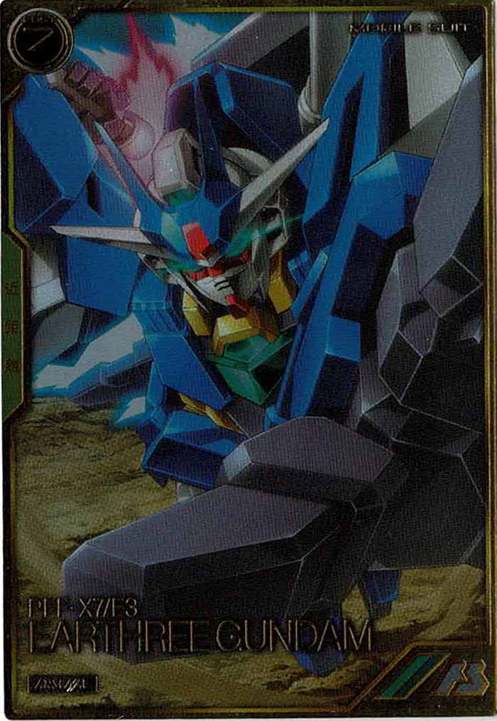 [AR01]アースリィガンダム【A】AR01-007