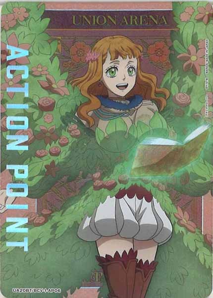 [UA20-BT]アクションポイントカード(ブラッククローバー)【AP】UA20BT/BCV-1-AP06