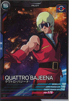 [LX01]クワトロ・バジーナ【C】LX01-072