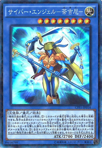 遊戯王 コレクターズパック 閃光の決闘者編 2BOX 未開封 コレクターズパック - 閃光の決闘者編 - - 遊戯王カード/YuGiOhTCG