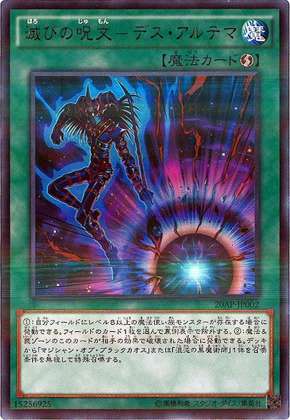 20th ANNIVERSARY PACK 1st WAVE - 遊戯王カード/YuGiOhTCG トレカ通販