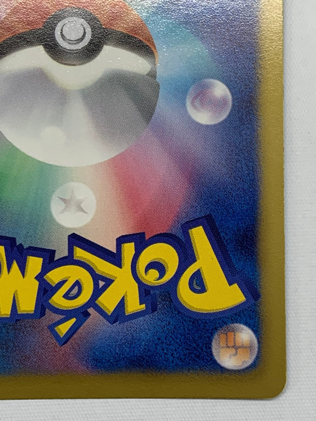 [BW8]ヒードランEX【SR】052/051