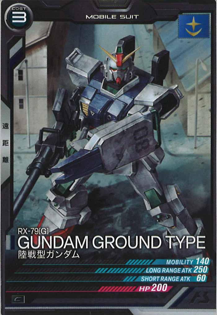 [UT03]陸戦型ガンダム【C】UT03-003