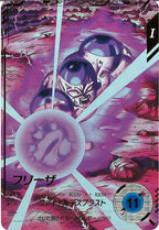 [DB_SDV3]フリーザ(パラレル)【GDR】SDV3-018