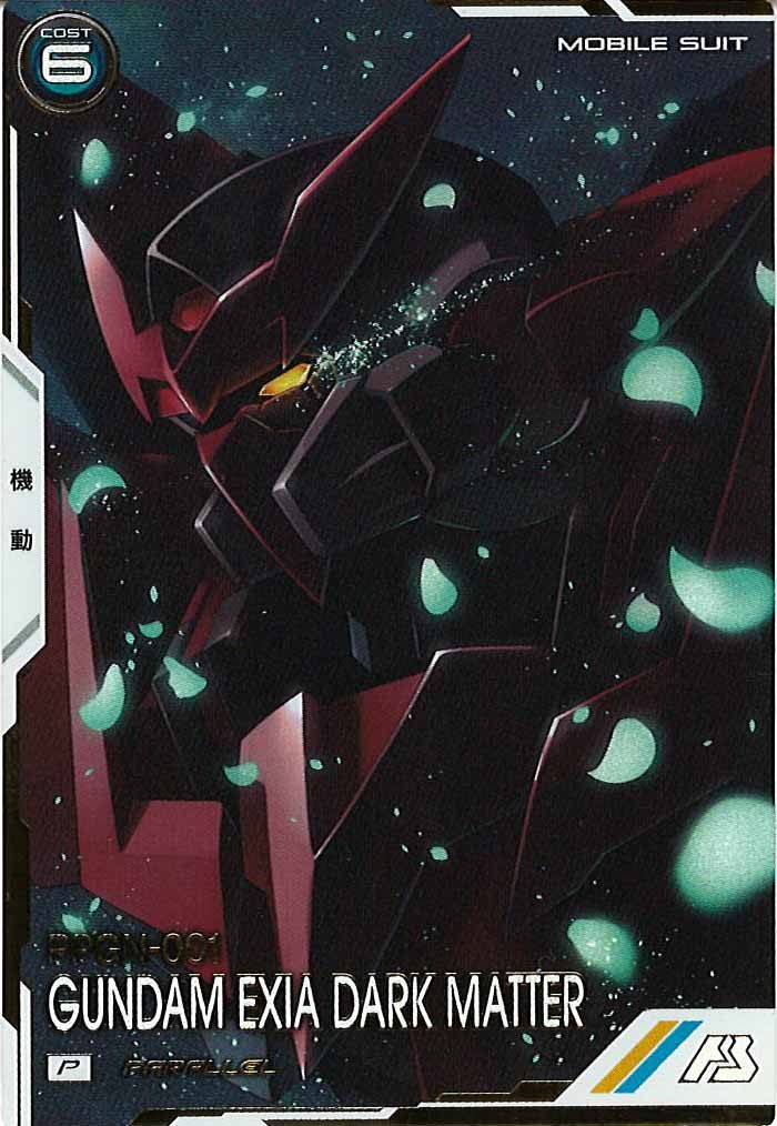 [FQ06]ガンダムエクシアダークマター(PARALLEL)【P】FQ06-037