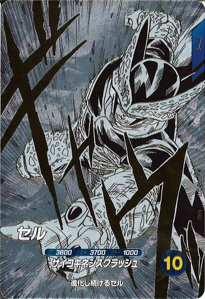 [DB_PR]セル【GDR】SDVTB-007