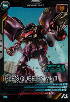 [PR]キュベレイMk-II(エルピー・プル専用機)【PR】PR-070