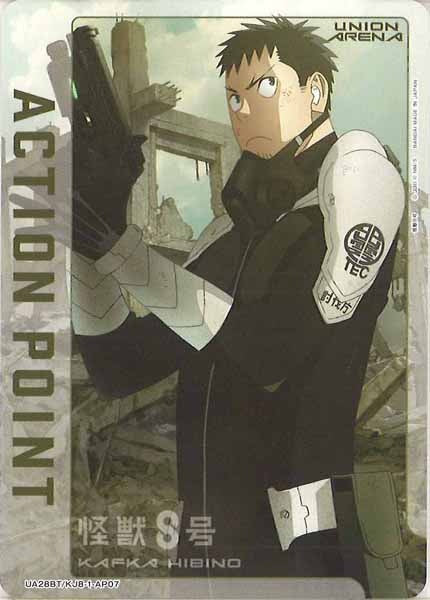 [UA28-BT]アクションポイントカード(怪獣８号)【AP】UA28BT/KJ8-1-AP07