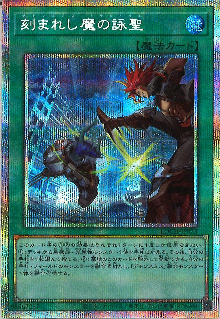 遊戯王SALE - 遊戯王/YuGiOhTCG トレカ通販-フルコンプ-ONLINE SHOP