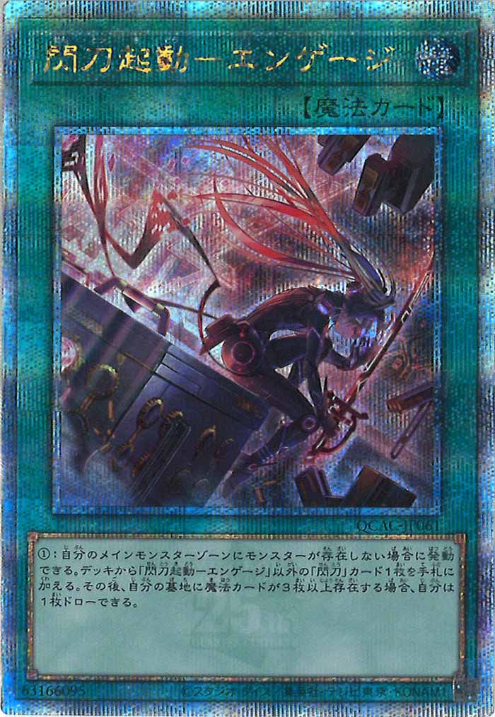 QUARTER CENTURY ART COLLECTION - 遊戯王カード/YuGiOhTCG トレカ通販