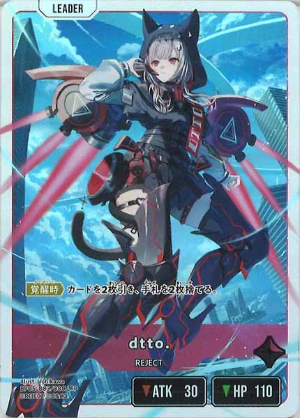 [BP-05]dtto.【LRP】BP05-083