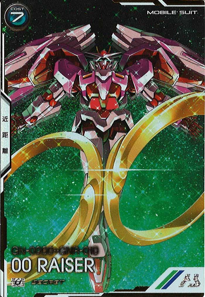 FORSQUAD SEASON：06 - 機動戦士ガンダム アーセナルベース/gundam-ab