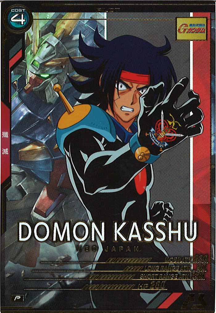 [AB04]ドモン・カッシュ【P】AB04-090