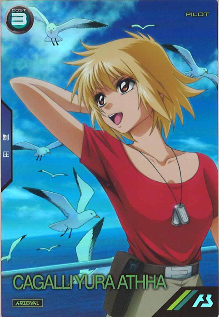 [PR]カガリ・ユラ・アスハ【PR】PR-035