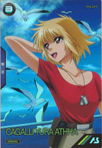 [PR]カガリ・ユラ・アスハ【PR】PR-035